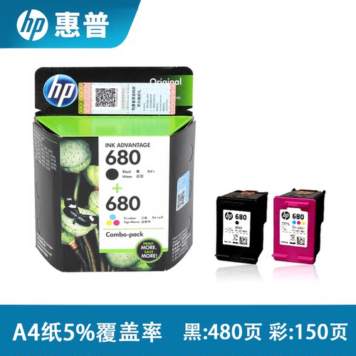 原装惠普680墨盒2138 4678 3636 3838 3778 2678 4538 5088打印机 - 图1