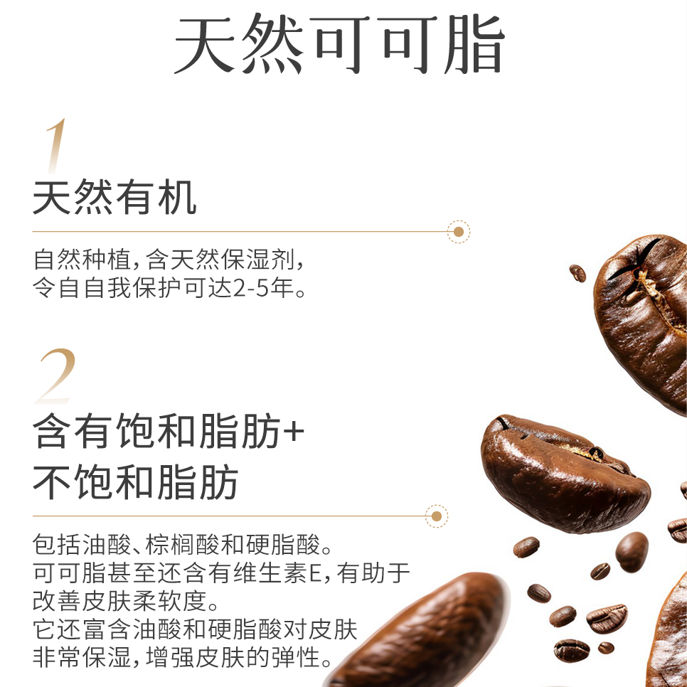 天然植物保湿温和护肤补水细腻嫩滑椰油可可脂面霜（可做眼霜）,淘宝优惠券,粉丝福利购,淘宝优惠卷