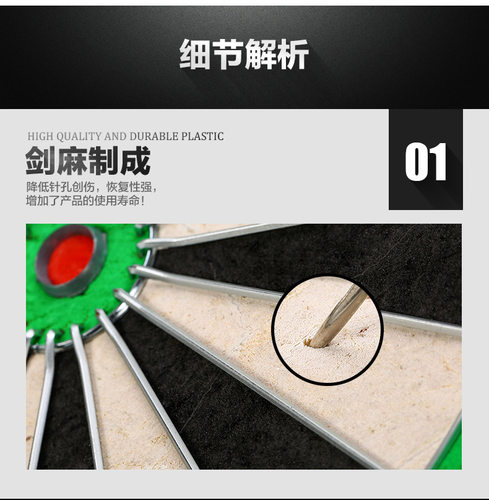 WINMAX威玛斯飞镖盘 专业18寸比赛剑麻飞镖靶 飞镖盘套装 配木箱 - 图2