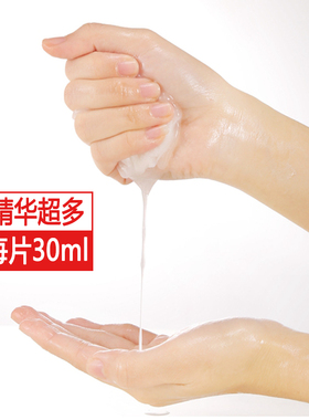 特惠屈臣氏燕窝沁润皙白/虫草紧颜面膜24片补水保湿免洗新款包邮