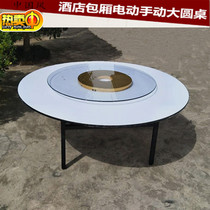 Electric Big Round Table Hotel Turntable Hotel 10 People 3 m Table Transfer Core 20 People Restaurant Bag Box Round Table 15 Foldable