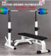 Equipment multifunctional set home squat rack