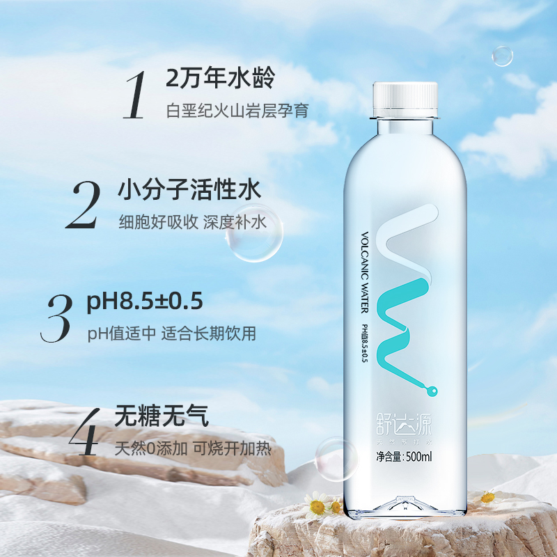 舒達源 克東天然蘇打水弱堿性水整箱小瓶350ml*20瓶無糖無氣0脂肪_舒達源旗艦店_咖啡_麥片_沖飲