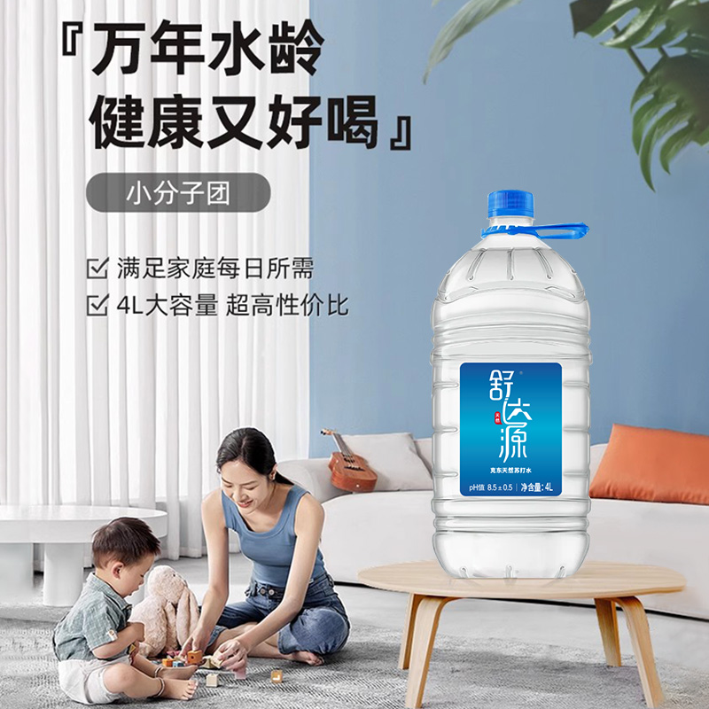 舒达源克东天然苏打水 弱碱无糖无气 桶装送货上门  4L*2桶新日期