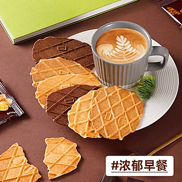 丹夫华夫饼干西非黑巧薄脆多口味休闲[6元优惠券]-寻折猪