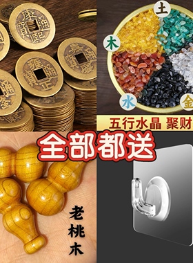 门口床头卧室车里随身带