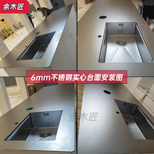 北京304不锈钢实心台面家用橱柜定制厨柜台面定做更换灶台面板 - 图0
