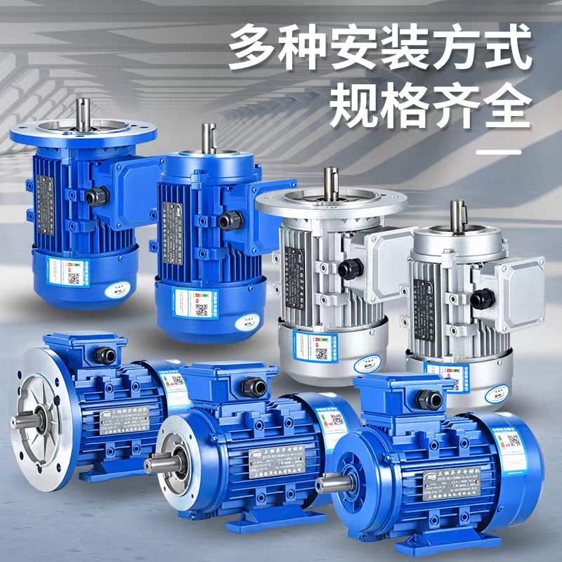 三相异步电动机YS-90L-4 1.5KW/1.1/2.2/YS100L2-4 3千瓦全铜380V - 图0