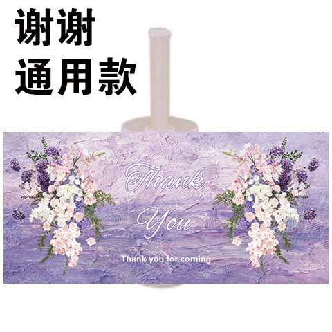 Purple oil painting Monet garden birthday wedding cake decoration inserts dessert table decoration push stickers