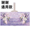 Purple oil painting Monet garden birthday wedding cake decoration inserts dessert table decoration push stickers