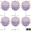 Purple oil painting Monet garden birthday wedding cake decoration inserts dessert table decoration push stickers