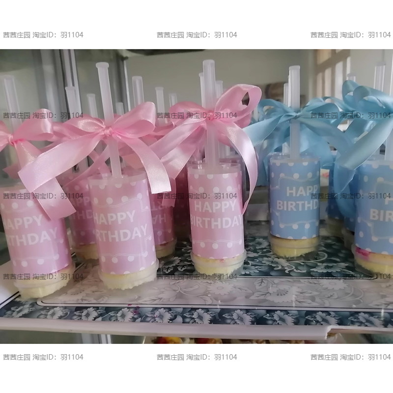 版权HappyBirthday100天推推乐蛋糕筒贴纸不干胶布丁杯瓶生日装饰,淘宝优惠券,粉丝福利购,淘宝优惠卷