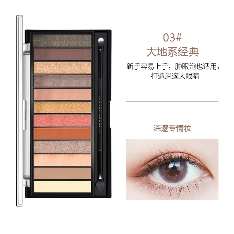 泰国sivanna思薇娜12色眼影盘初学者网红珠光哑光大地色少女系 - 图2