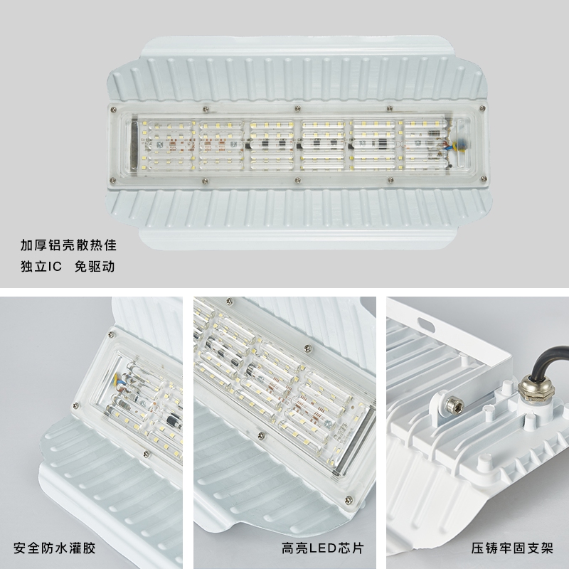 压铸LED碘钨灯防水工地工程灯超亮太阳灯架户外照明灯夜市地摊灯 - 图2