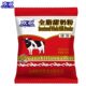 Yunnan Eurasian full-fat sweet milk powder 400gx20 bags full box Dali milk powder instant adult breakfast milk powder