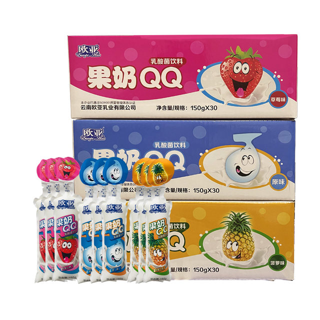 Yunnan Eurasian Fruit Milk Sour and Sweet Lactic Acid Beverage