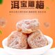 Erbao carved plum 300g bagged seedless plum meat Yunnan Dali travel snacks preserved fruit handmade plum cake
