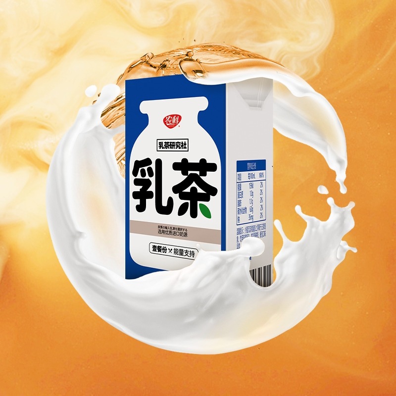 250ml*24盒装农科红茶乳茶原味奶茶全脂乳粉茉莉饮料网红饮品整箱 - 图0