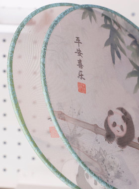 麦和水墨熊猫古风团扇汉服百搭