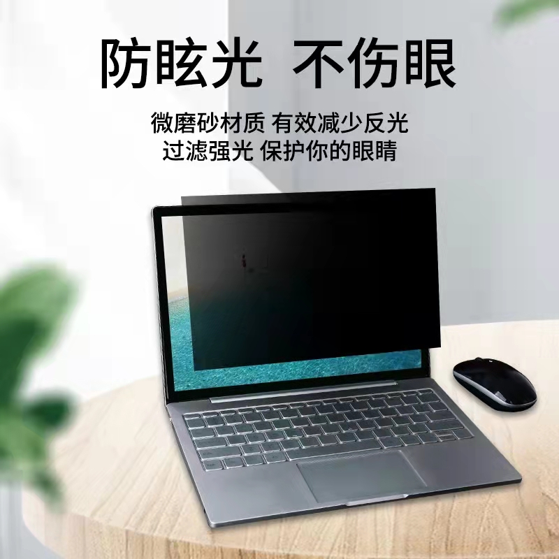 适用于2022款华为MateBook14S笔记本MateBookD14电脑屏幕钢化贴膜 - 图1