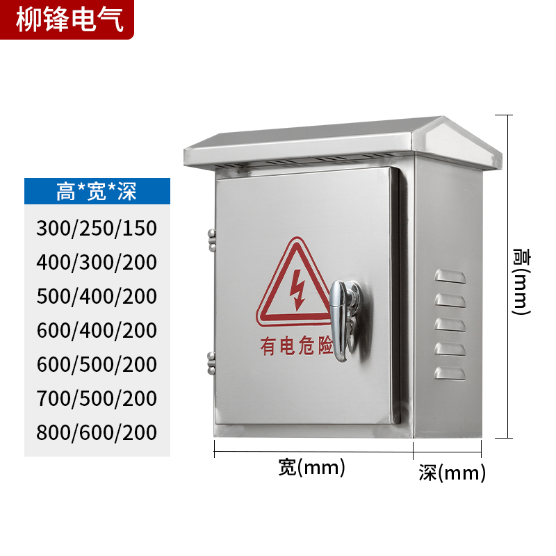 户外不锈钢201电缆分支箱T接箱 楼层转换箱分流箱绝缘电位分接箱