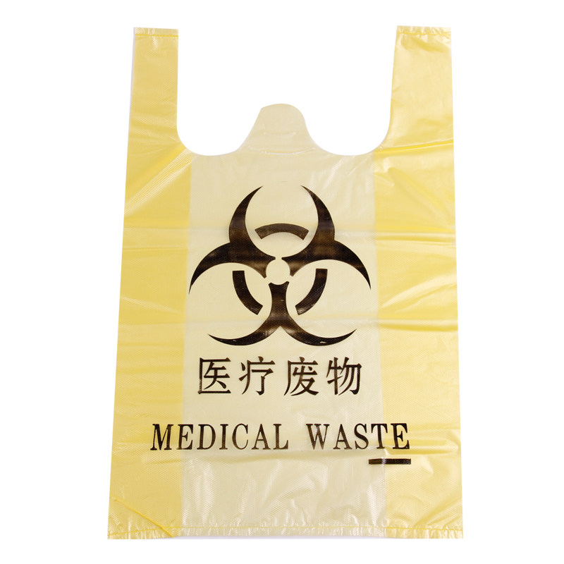 医疗垃圾袋黄色加厚一次性医用废物清洁袋诊所医院手提式袋子