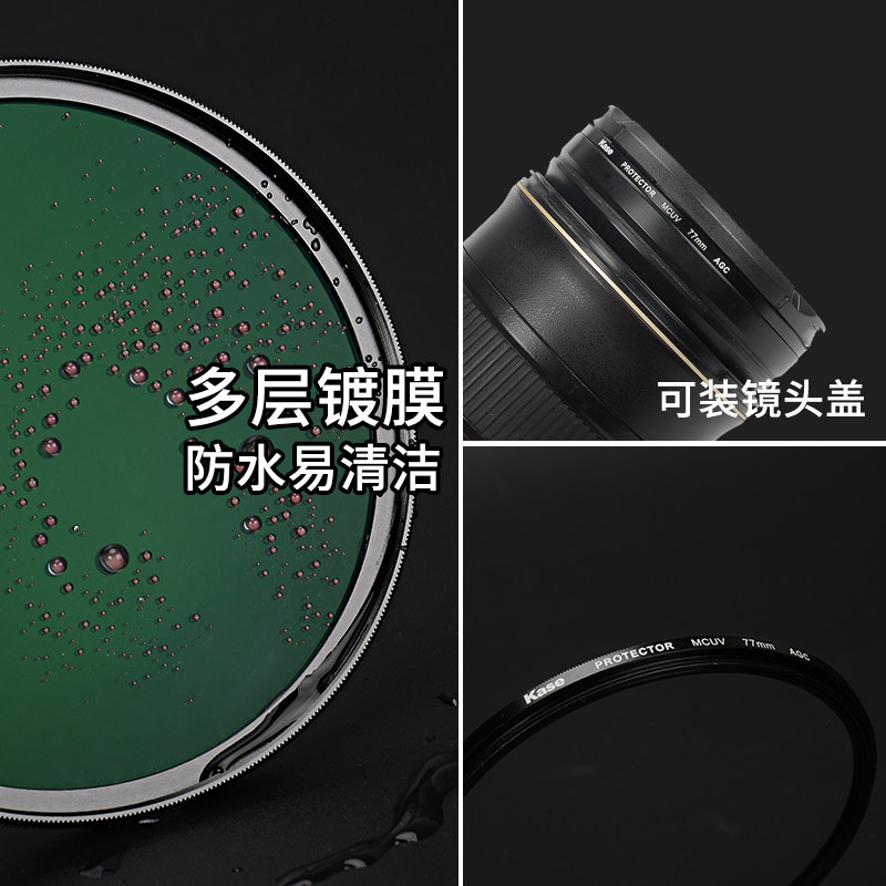 kase卡色UV镜适用富士XT4 XT5微单相机1855 1655 1680 1545保护镜 - 图1