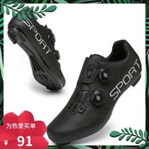 2023 Spring Summer Professional Mens Road Mountain Biking Bike Riding Shoes Big Code Cyclading Shoes