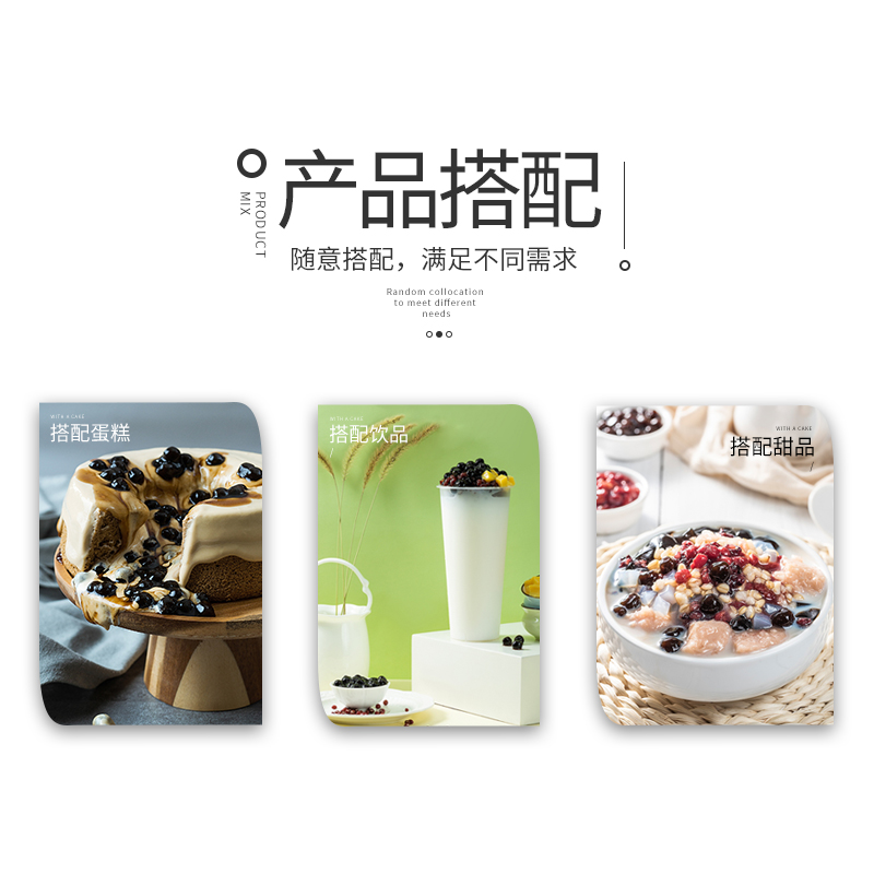 黑珍珠粉圆 900g Q弹奶茶店饮品原配料粉园木薯淀粉圆子-图1