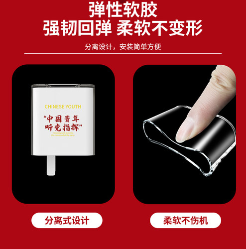 华为66W充电器保护套适用华为65W充电头保护壳P50/P40pro数据绕线 - 图1