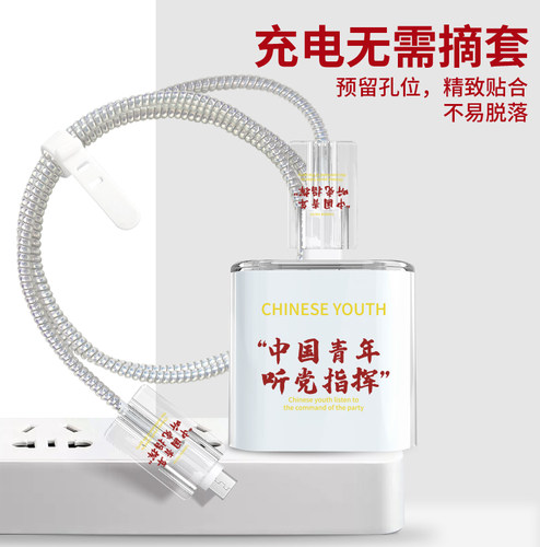 华为66W充电器保护套适用华为65W充电头保护壳P50/P40pro数据绕线 - 图0