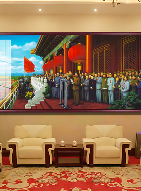 开国大典红色现代简约会议室挂画