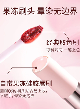 洛梵诗花漾丰盈锁色唇霜显白