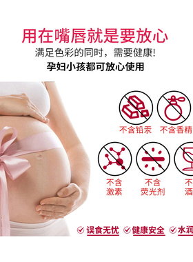 奥迪芙红萝卜素变色润唇膏