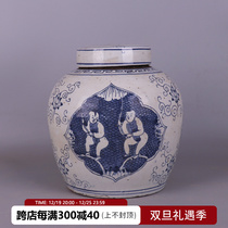 The Porcelain Pendulum of the Republic of China Imitation Ancient Green Flowers Child Tutu Tea Leaf Pot Jingdezhen Ancient Play Old Goods Antique Old Objects Collection