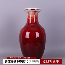 Founding Porcelain Factory Lang Red Glaze Vase Imitation Antique Porcelain Ancient Play Old Goods Antique Wood Kiln Firing Bag Old Factory Goods Collection