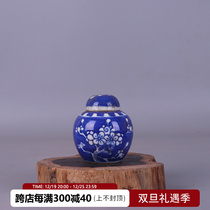 Founding Porcelain Factory Ice Metoubao Pearl Jar Imitation Ancient Porcelain Ancient Play Old Goods Antique Small Jar Bag Old Factory Goods Collection