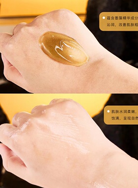 保湿紧致抗皱收缩毛孔亮肤面霜