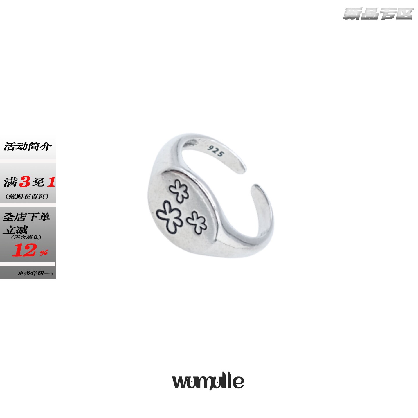 Wumulle cute flower ring forest style versatile