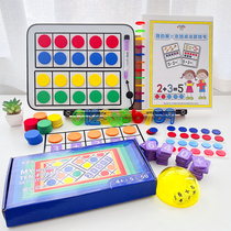 My first plus subtraction game book ten Garray teaching aids Childrens puzzle toys Mathematics Sensory Enlightenment Early Education