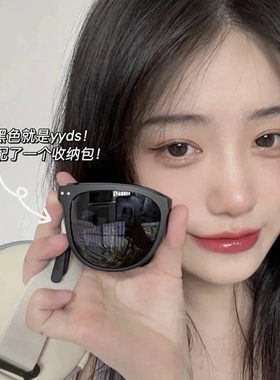 潮流可折叠墨镜防紫外线送便携眼镜盒太阳眼镜偏光镜片防晒墨镜