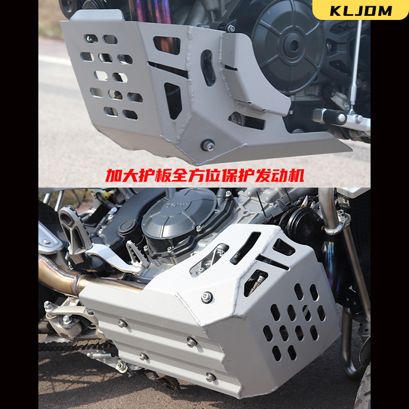 KLJDM适用凯越800X保险杠防摔护杠铝合金三箱发动机护板改装件 - 图2