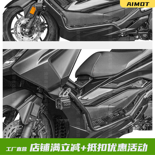 GKA适用于本田NSS350护杠佛沙350保险杠铝合金脚踏尾架尾箱改装件 - 图1