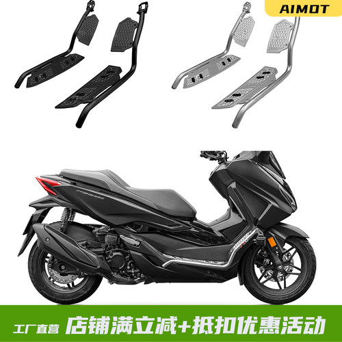 GKA适用于本田NSS350护杠佛沙350保险杠铝合金脚踏尾架尾箱改装件 - 图0