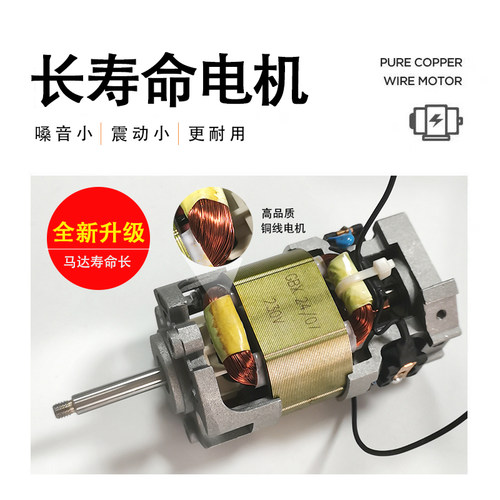 维修用热风枪配件1600W塑料焊枪焊机马达电机碳刷转子叶轮 - 图0