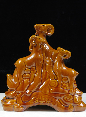 枣红色黄色金色小号桌面三阳开泰三羊开泰摆件家居风水补缺角摆设