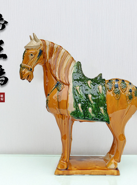唐马唐三彩洛阳文创帝王马驹摆件
