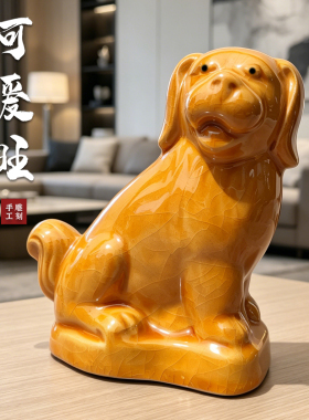 陶瓷生肖狗旺家纳福摆件看家护院