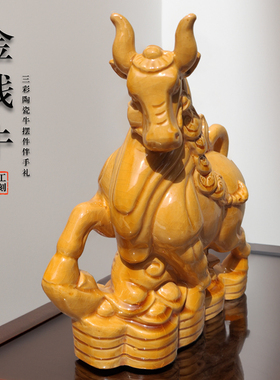 陶瓷牛摆件家居客厅办公室