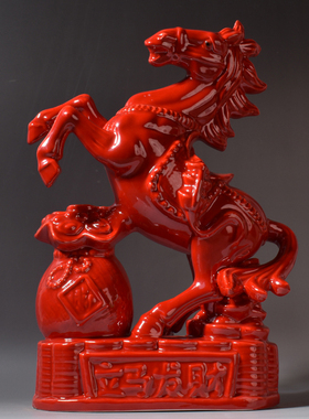 十二生肖陶瓷招财中式客厅摆件